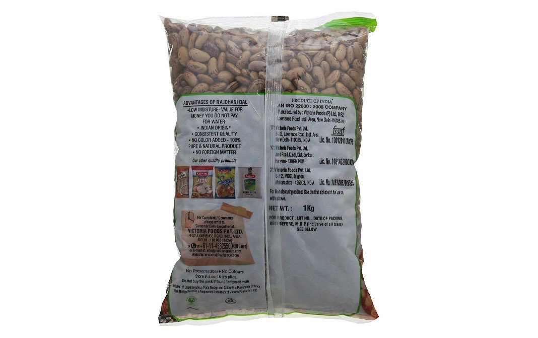 Rajdhani Rajma Chitra    Pack  1 kilogram